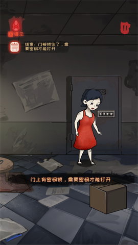 辨若阴阳之眼 3.3.29  2
