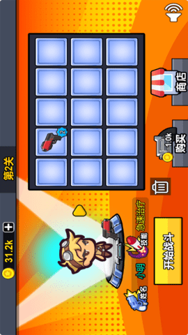 迷你精英枪战 2024.04.09  2