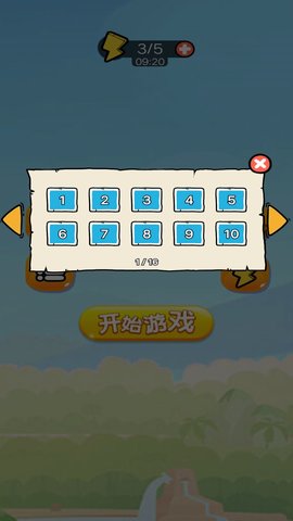 疯狂的苹果蛇 1  2