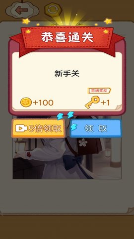 咕卡制作家 1 最新版 4