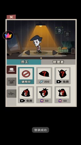 躺平解压模拟器 1.5.66 安卓版 2