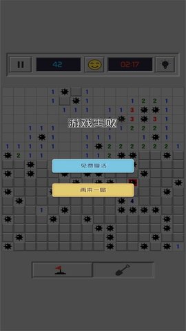 数字大合成  免费安卓版 1