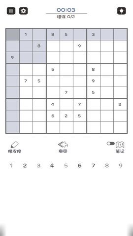 数独小能手 3.4.9 安卓版 1