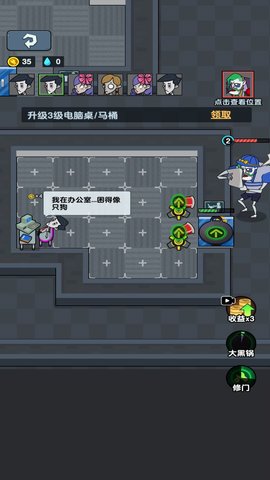躺平解压模拟器 1.5.66 安卓版 4