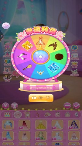 公主换装派对 1.0.3  2