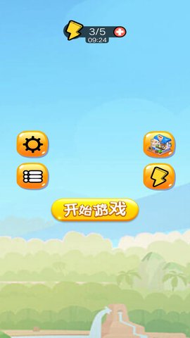 爱吃的苹果蛇 1  1