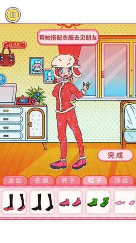 莱西的衣柜 1.1  4