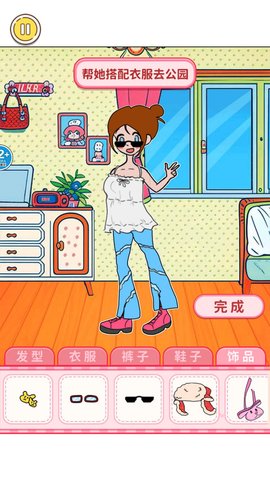 莱西的衣柜 1.1  3