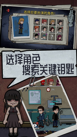 社畜大逃杀 1.0.2 官方版 3