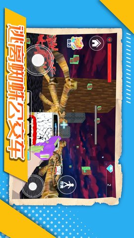 逃离蜘蛛公交车 1.0  2