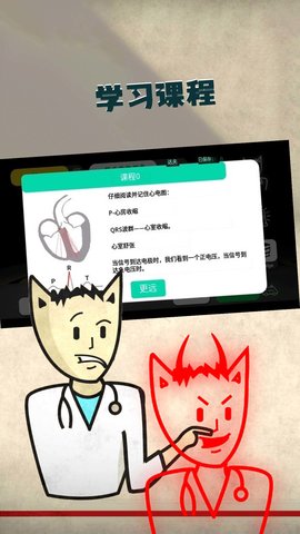 动手大师 51 安卓版 3