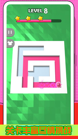 球球我们走 1.0.3  3