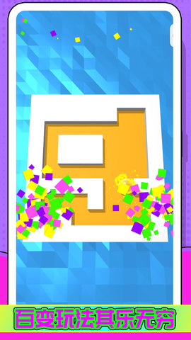 球球我们走 1.0.3  2