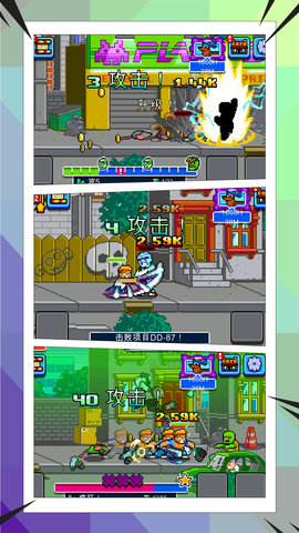 城市改造王 2.1.5 官方版 3