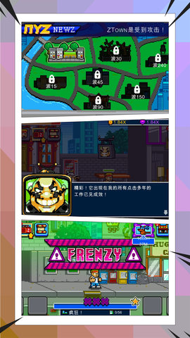 城市改造王 2.1.5 官方版 2