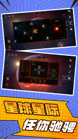 天命在我 2.0.0 官方版 1
