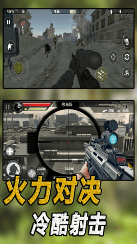 冷酷射击 1.0 安卓版 1