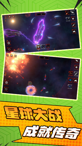 天命在我 2.0.0 官方版 4