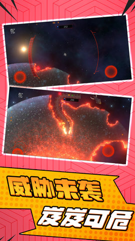 天命在我 2.0.0 官方版 2
