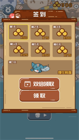 双人欢乐对决 1.1 最新版 1