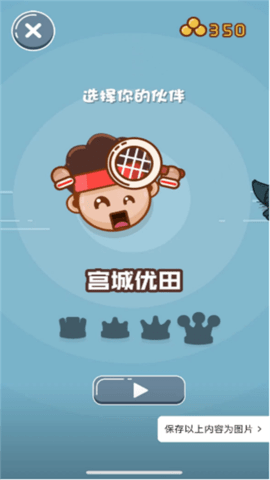 双人欢乐对决 1.1 最新版 2