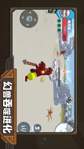 幻兽吞噬进化 1.0 官方版 1