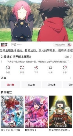 棉花影视纯净版  免费安卓版 1