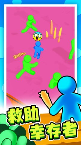丧尸世界大战 1.0 官方版 1