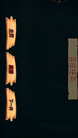 疯狂的小孩 1.0.0 安卓版 2
