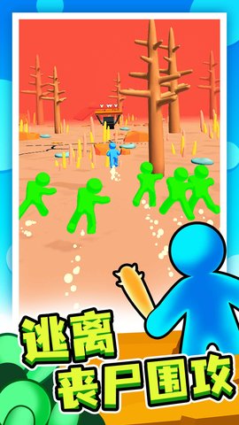 丧尸世界大战 1.0 官方版 3