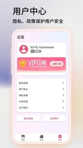 snapseed官方正版 346 安卓版 1