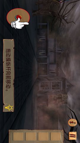 疯狂的小孩 1.0.0 安卓版 1