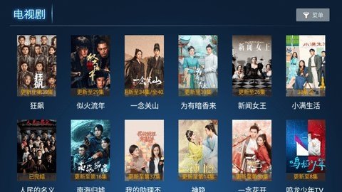 星星视频tv电视版 1.4 官方版 2