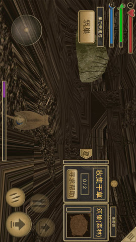 老鼠生存进化模拟器 1.0 安卓版 1