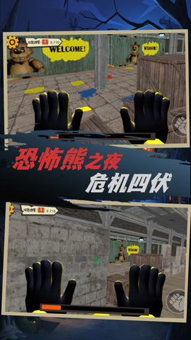 阴影之下的逃脱 3.4.18 最新版 2