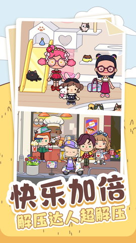 点点人生 1.0.1 安卓版 4