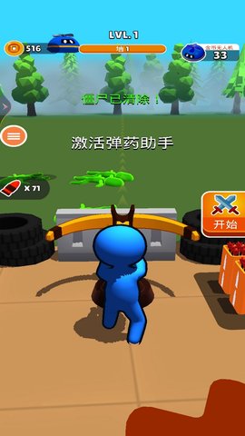 警察大战僵尸 1.0.23  1
