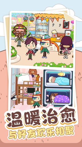 点点人生 1.0.1 安卓版 2
