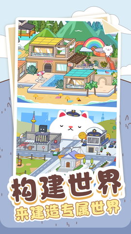 点点人生 1.0.1 安卓版 3