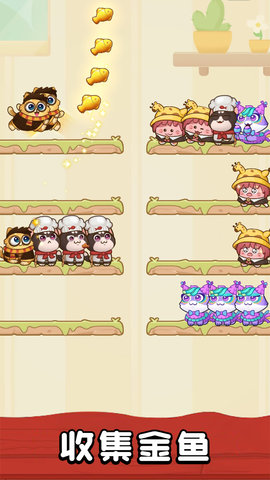 翻滚吧喵喵 1.0 手机版 4