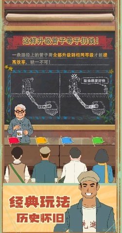 吸油记去广告版 1.13.14  1