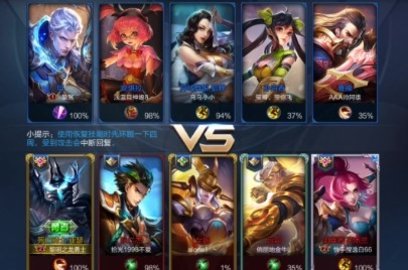 5v5手游