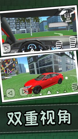 头号赛车玩家 2.0.0  3
