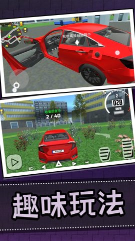 头号赛车玩家 2.0.0  2