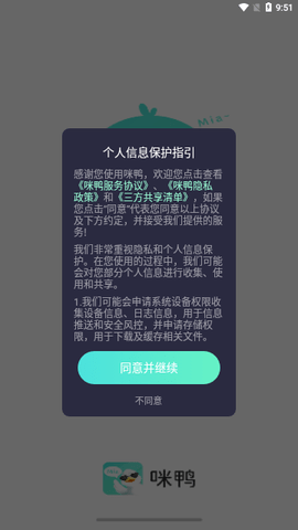 vk俄罗斯社交软件  免费安卓版 1