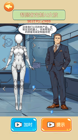 找出大香蕉 1.0  3