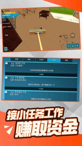 装修之星大挑战 3.4.28  1