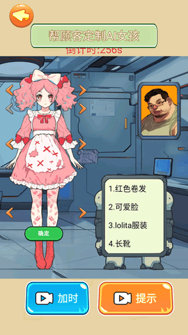 找出大香蕉 1.0  2