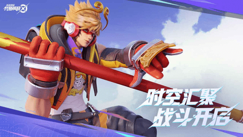 代号破晓 v1.102.50 最新版 3