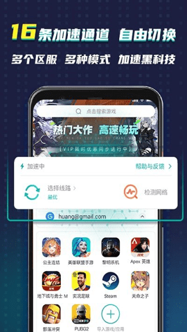 xspace谷歌空间 7.1.6 安卓版 2